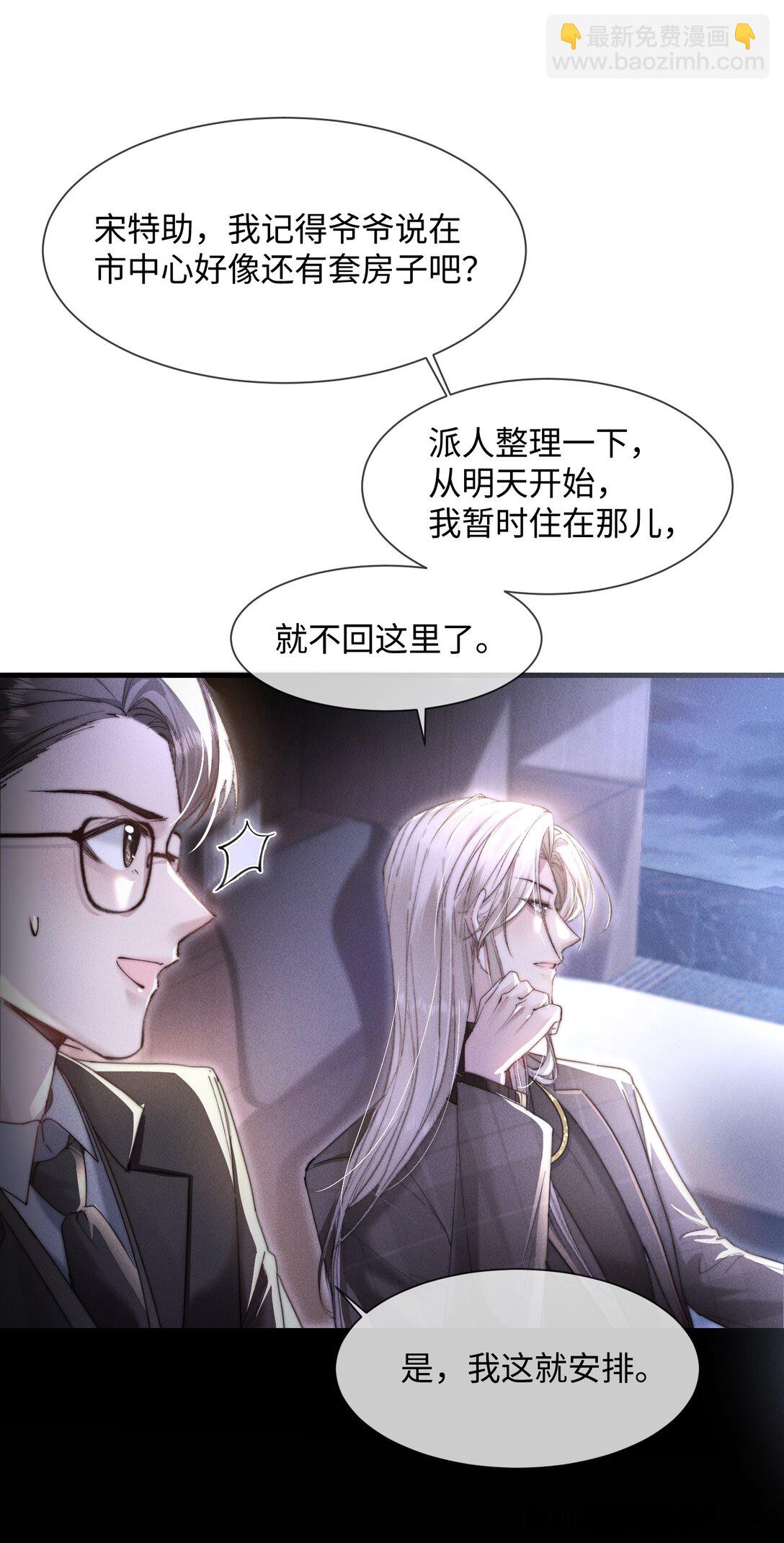 15 我会全部抢回来！27