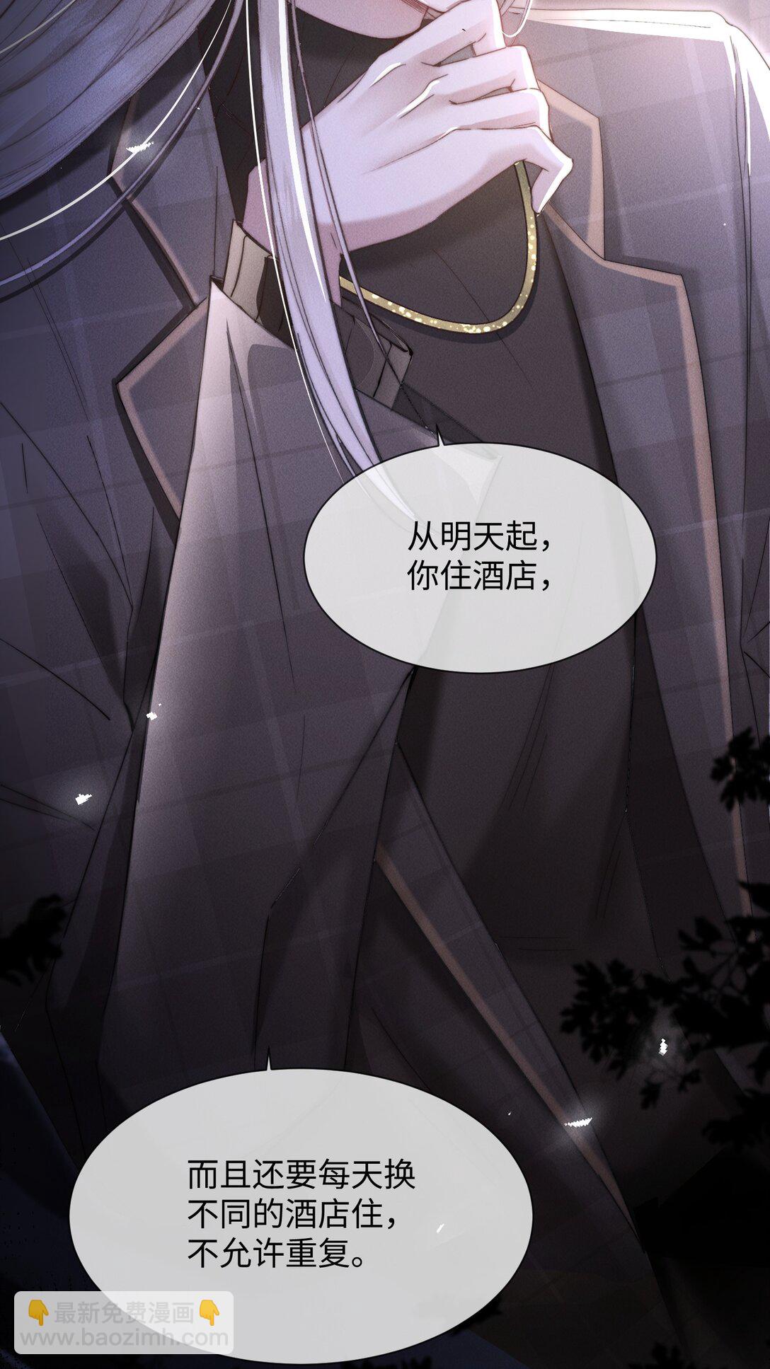 15 我会全部抢回来！29