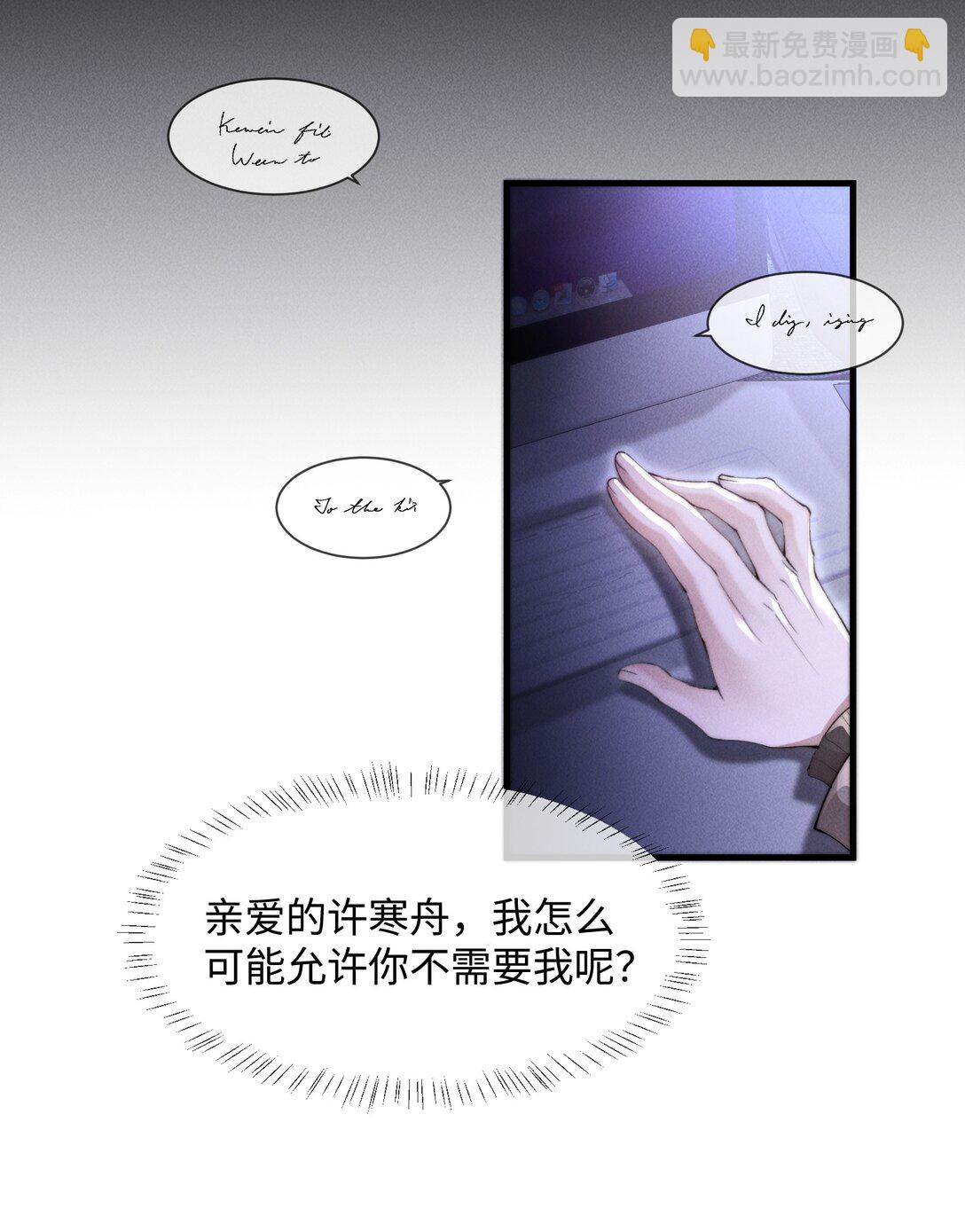 15 我会全部抢回来！32