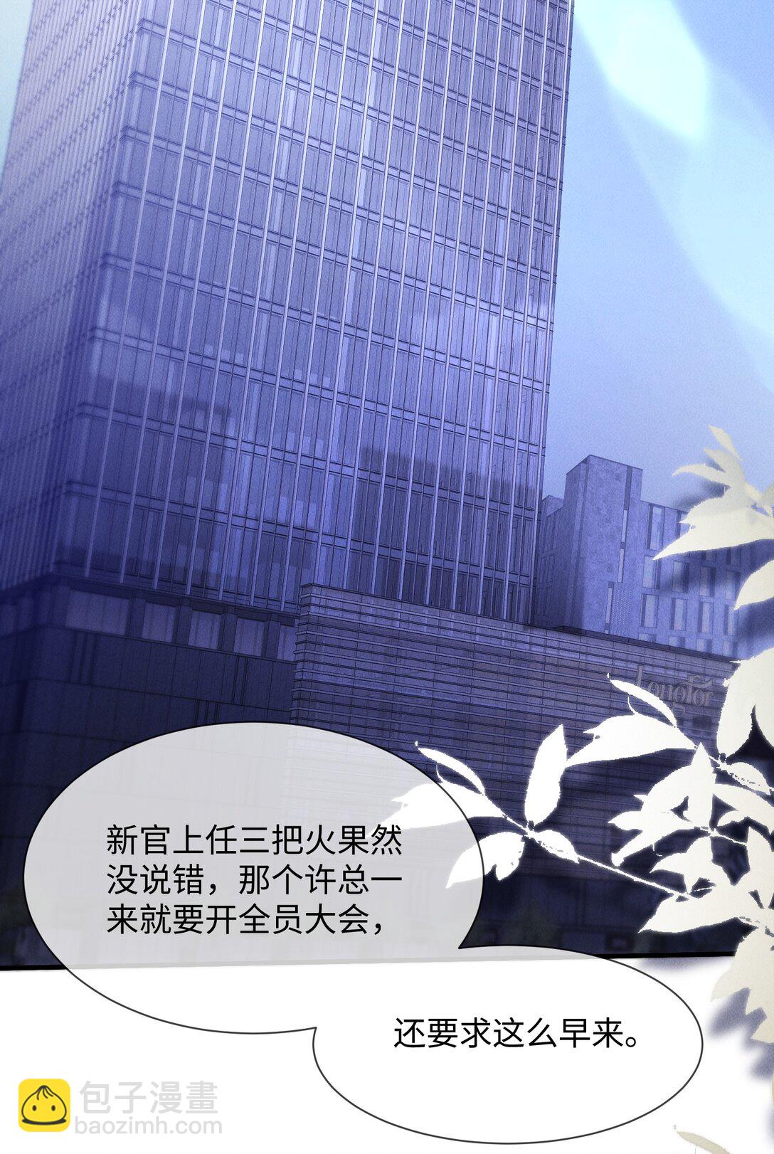 15 我会全部抢回来！36