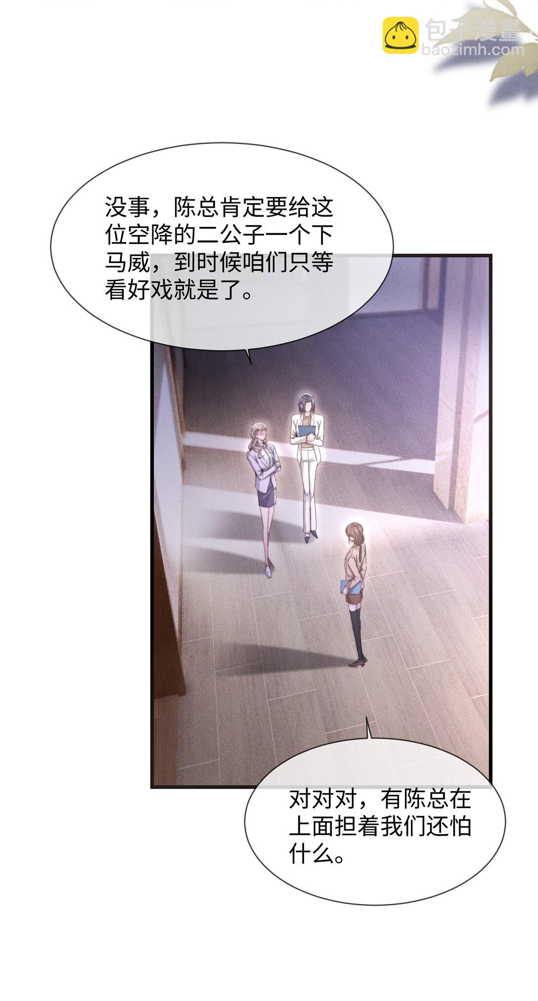 15 我会全部抢回来！37