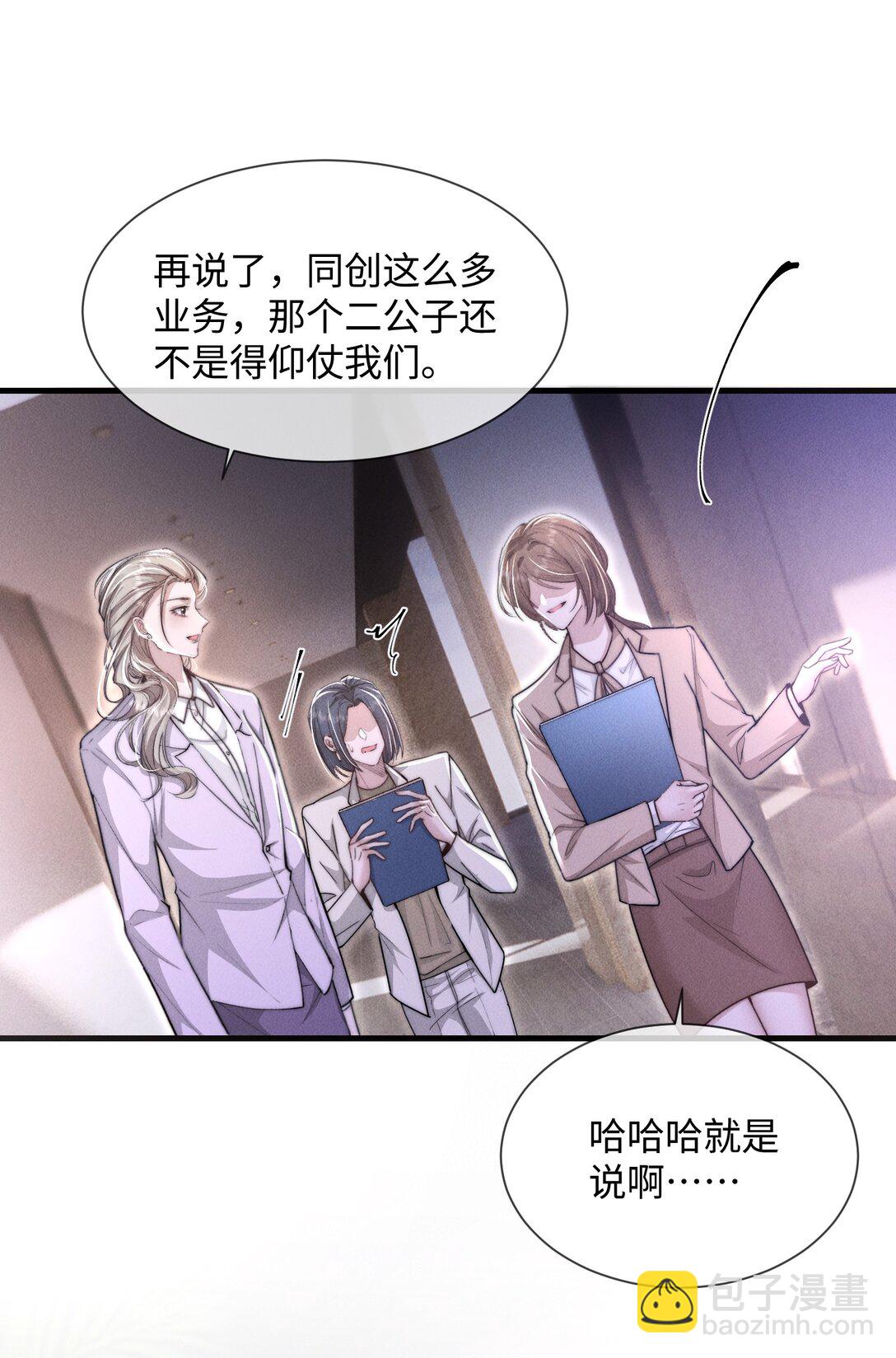15 我会全部抢回来！38