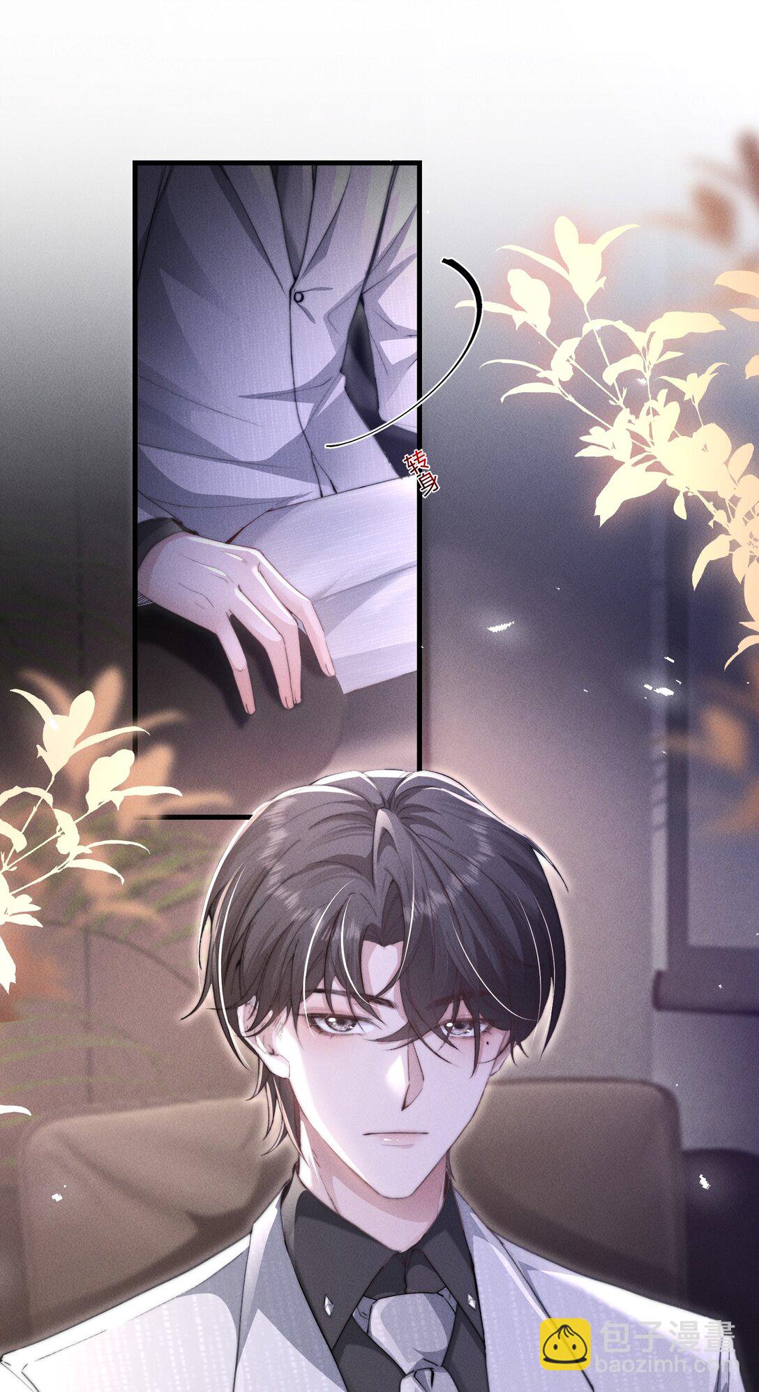15 我会全部抢回来！41