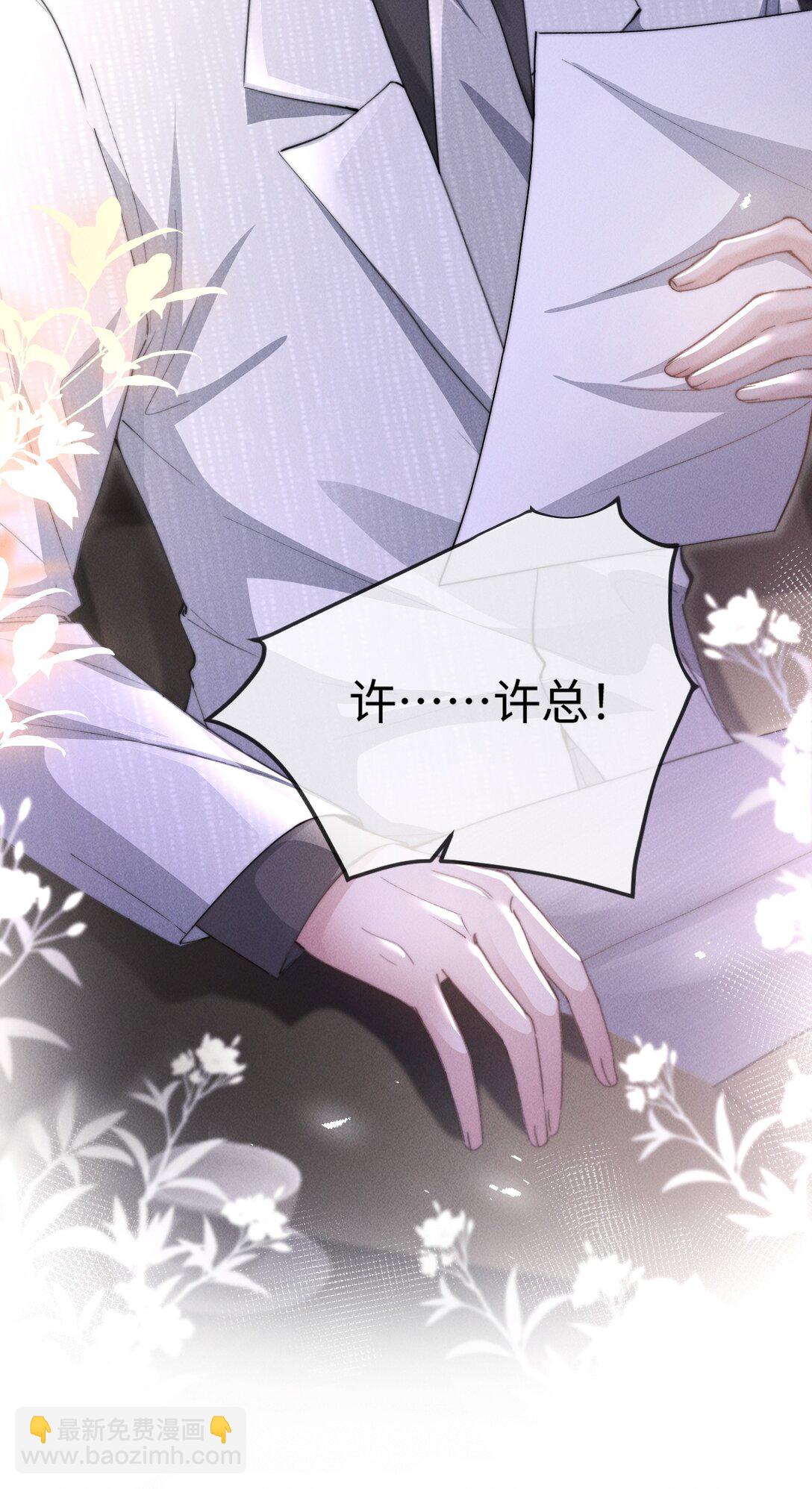 15 我会全部抢回来！42