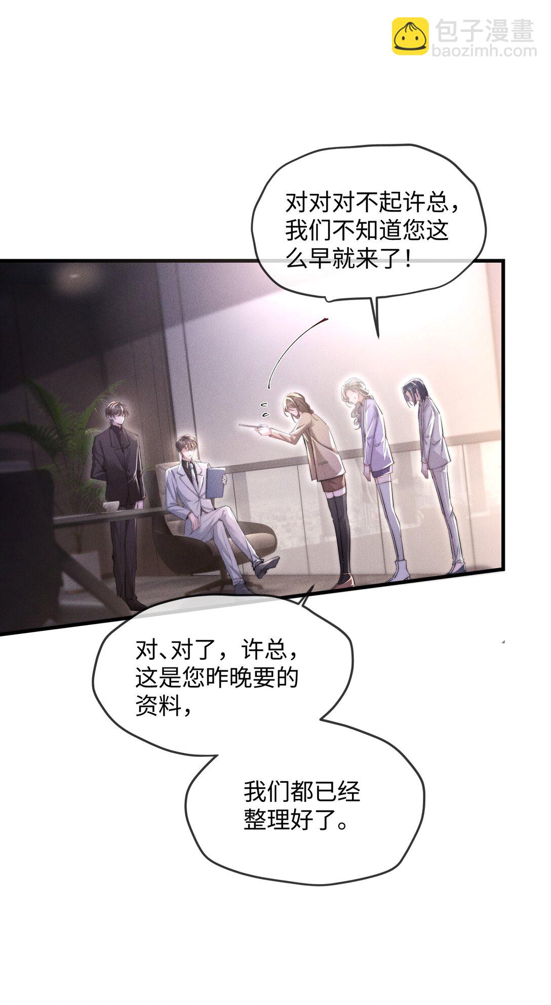 15 我会全部抢回来！43
