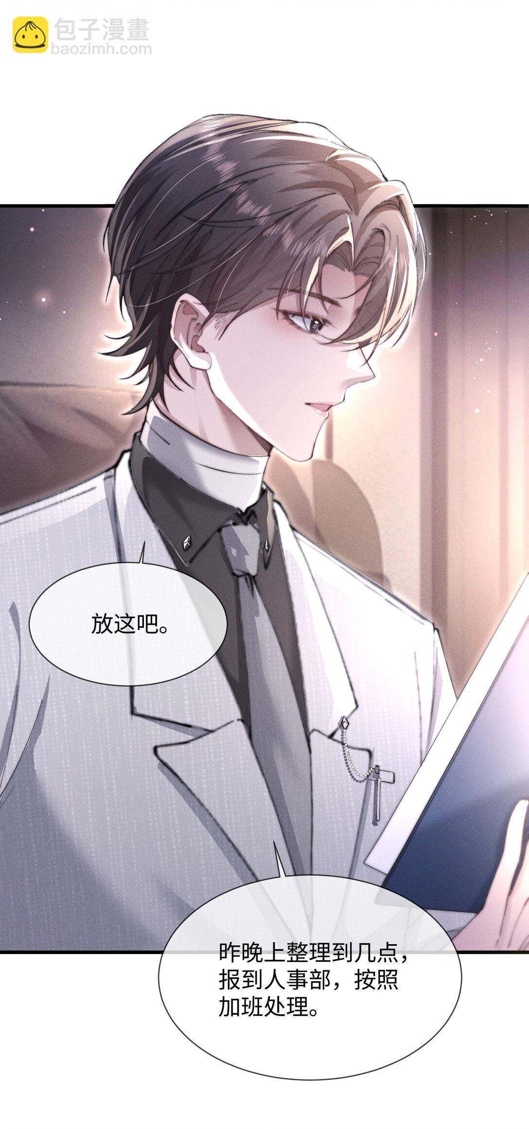 15 我会全部抢回来！44