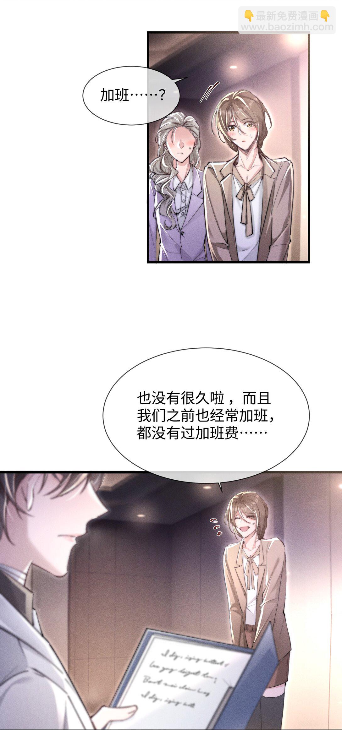 15 我会全部抢回来！45