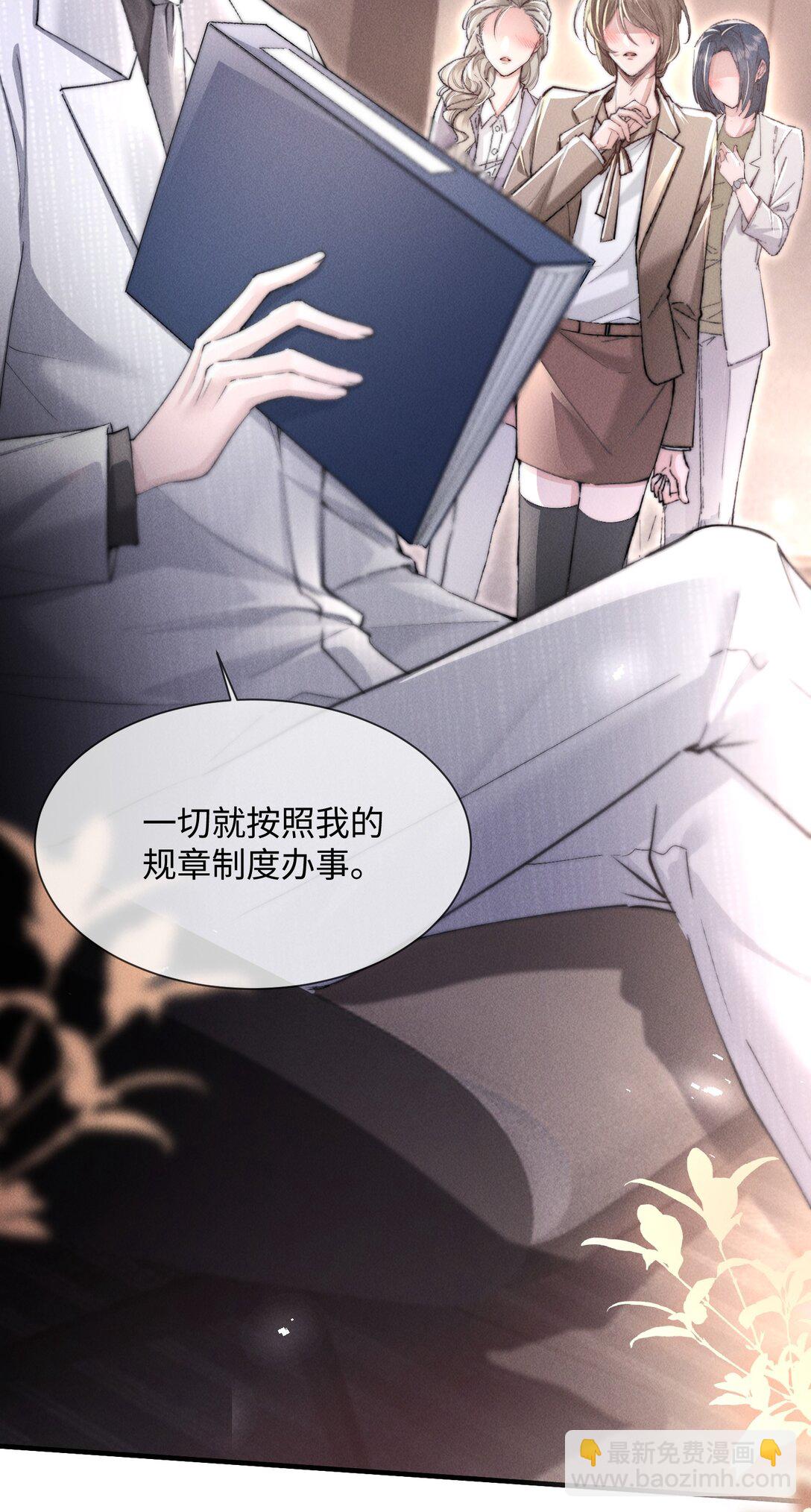 15 我会全部抢回来！47