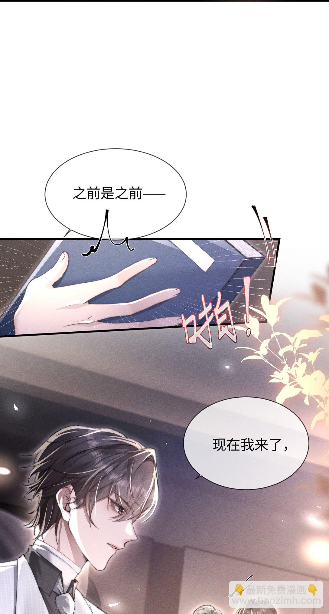 15 我会全部抢回来！50