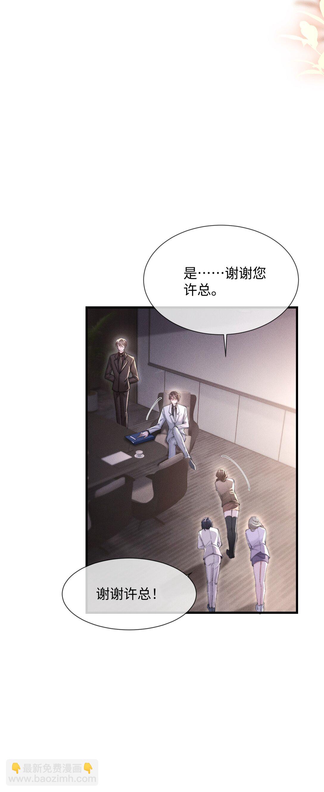 15 我会全部抢回来！52