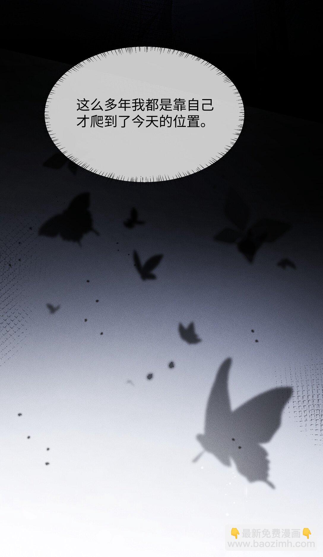 15 我会全部抢回来！57