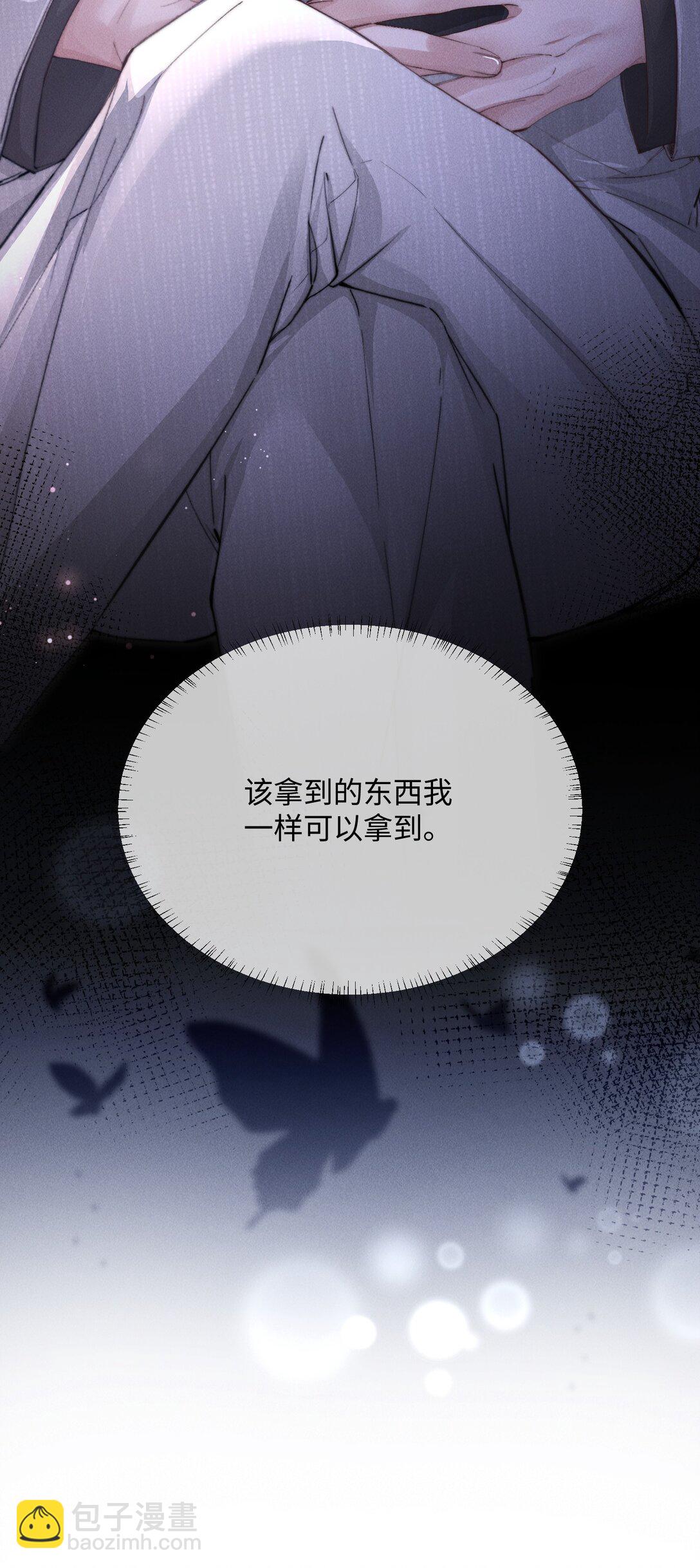 15 我会全部抢回来！59