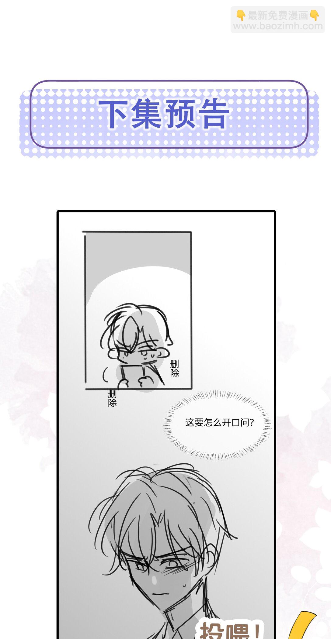 15 我会全部抢回来！60