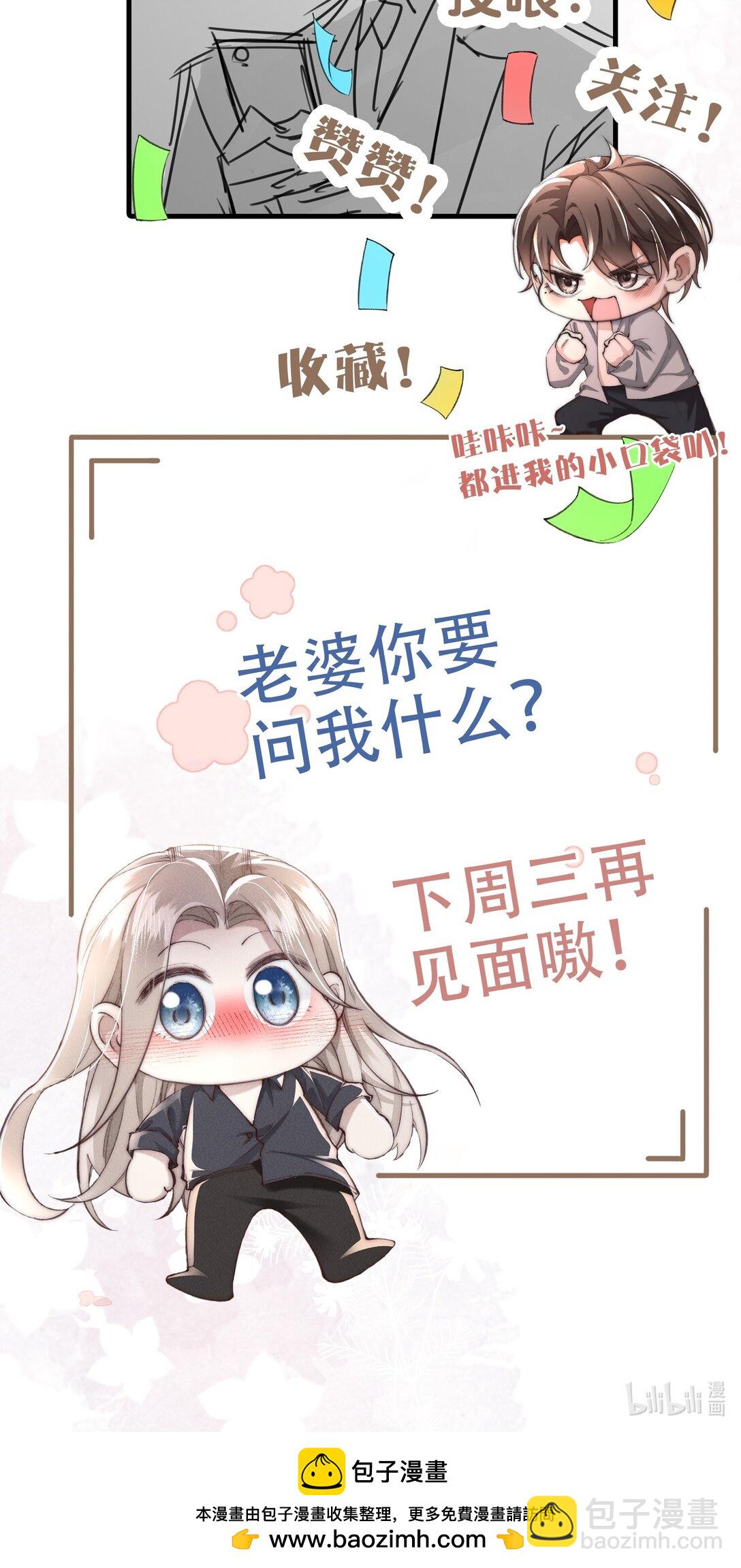 15 我会全部抢回来！61