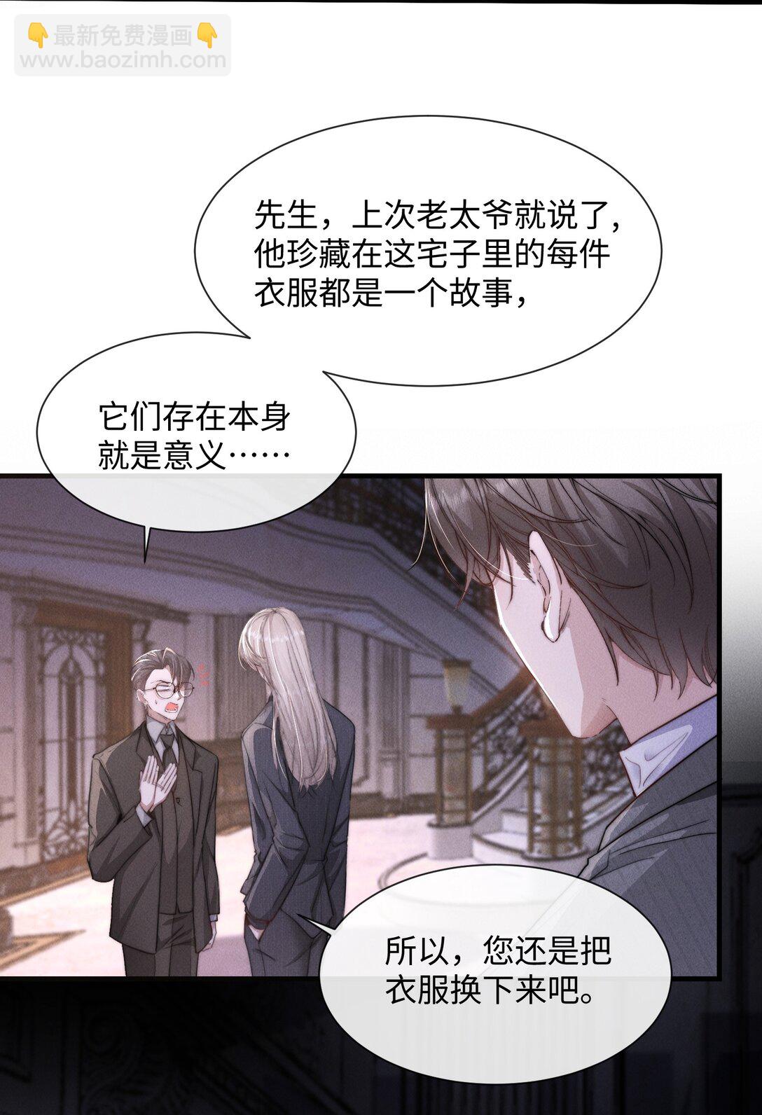 18 我想继续和你……11
