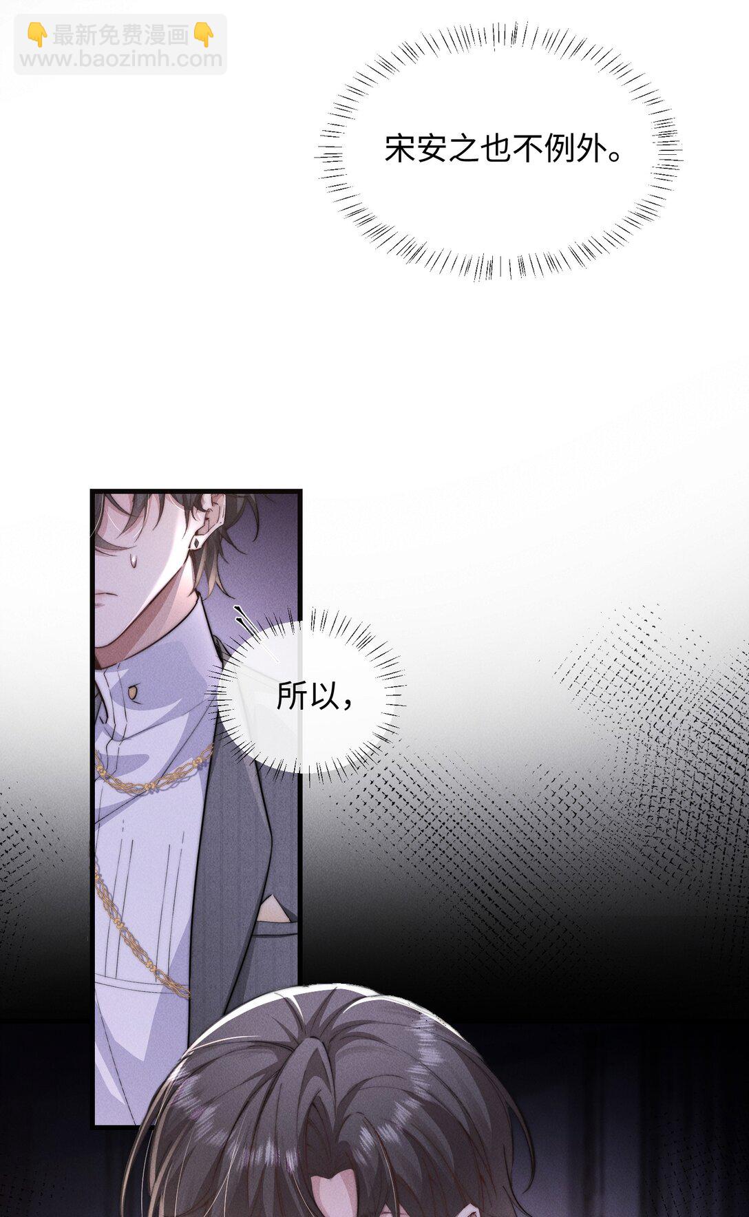 18 我想继续和你……13