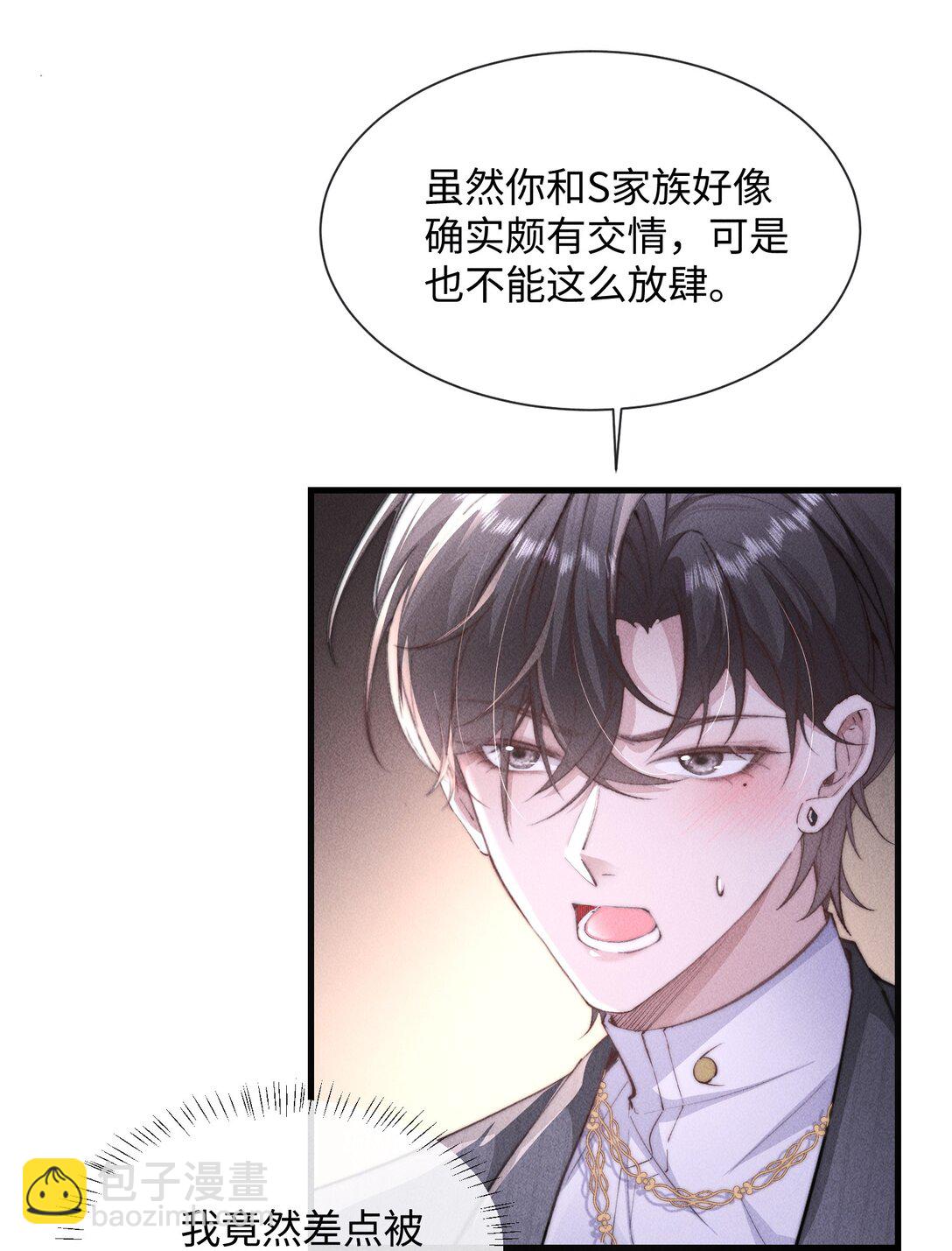18 我想继续和你……17