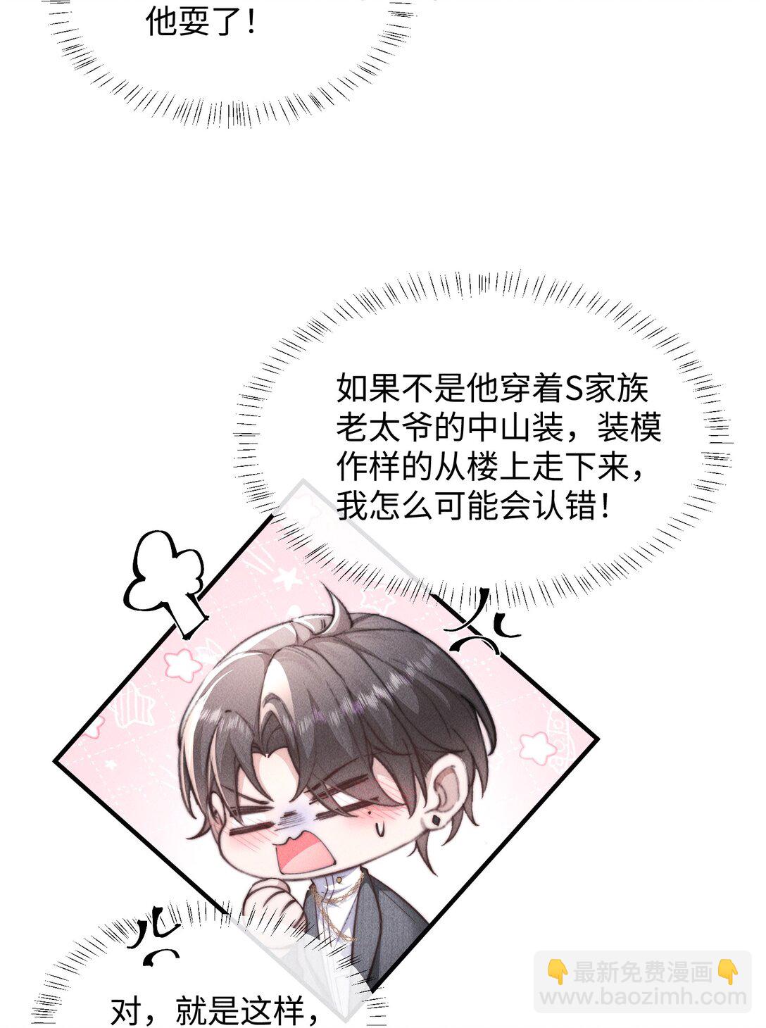 18 我想继续和你……18