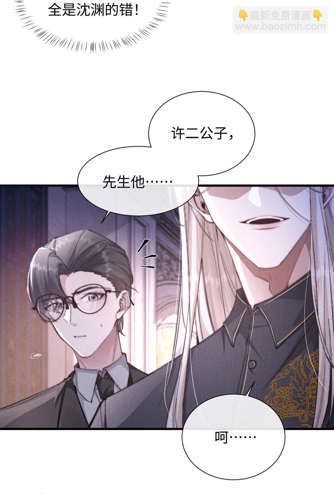 18 我想继续和你……19