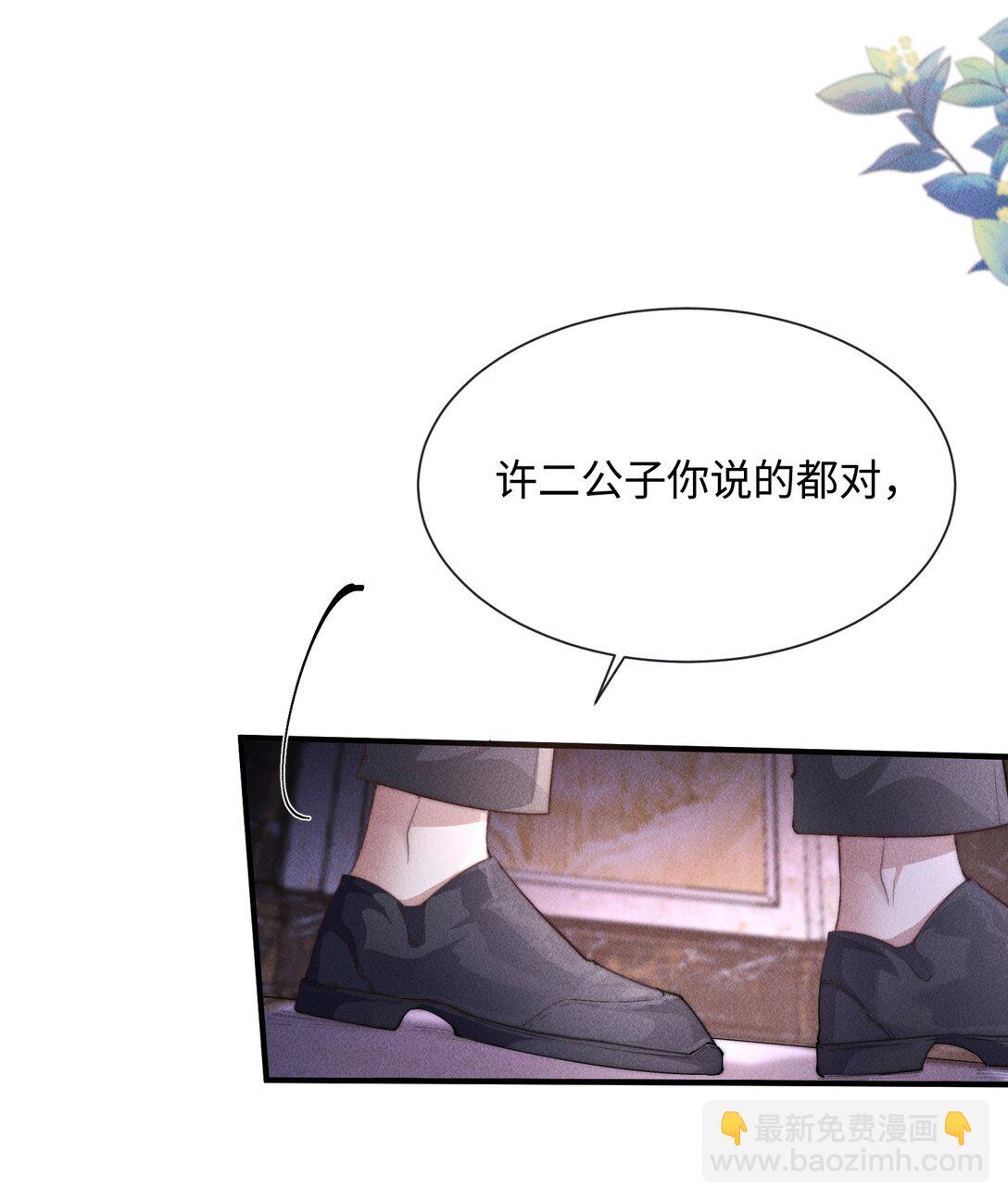18 我想继续和你……21