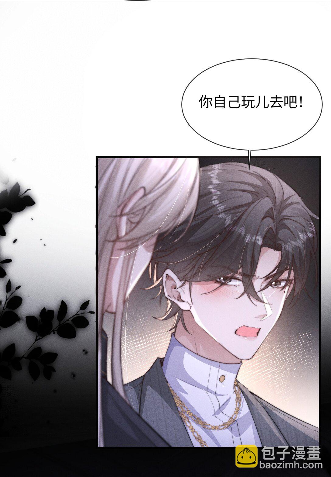 18 我想继续和你……29