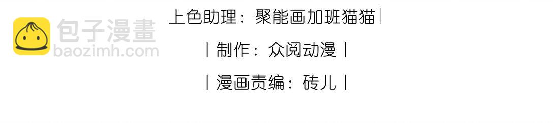 18 我想继续和你……3