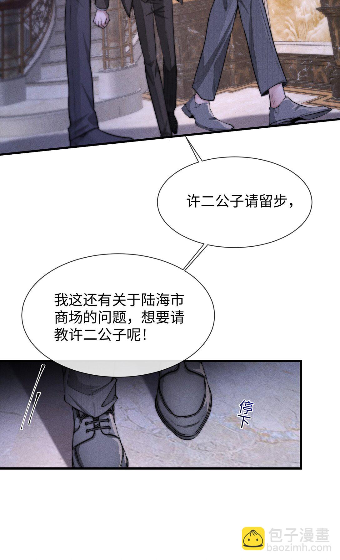 18 我想继续和你……31