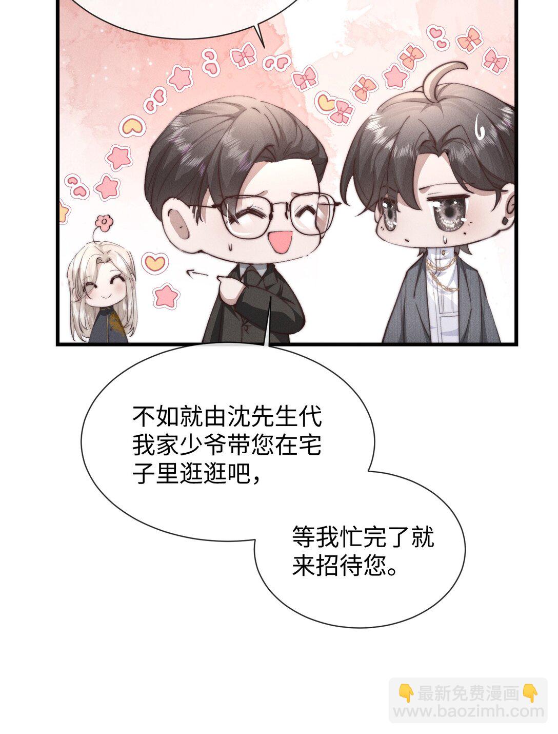 18 我想继续和你……34