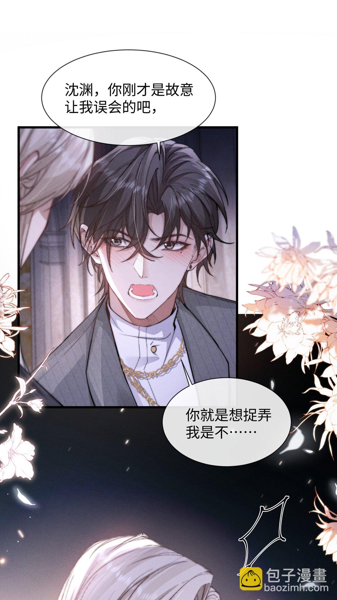 18 我想继续和你……37