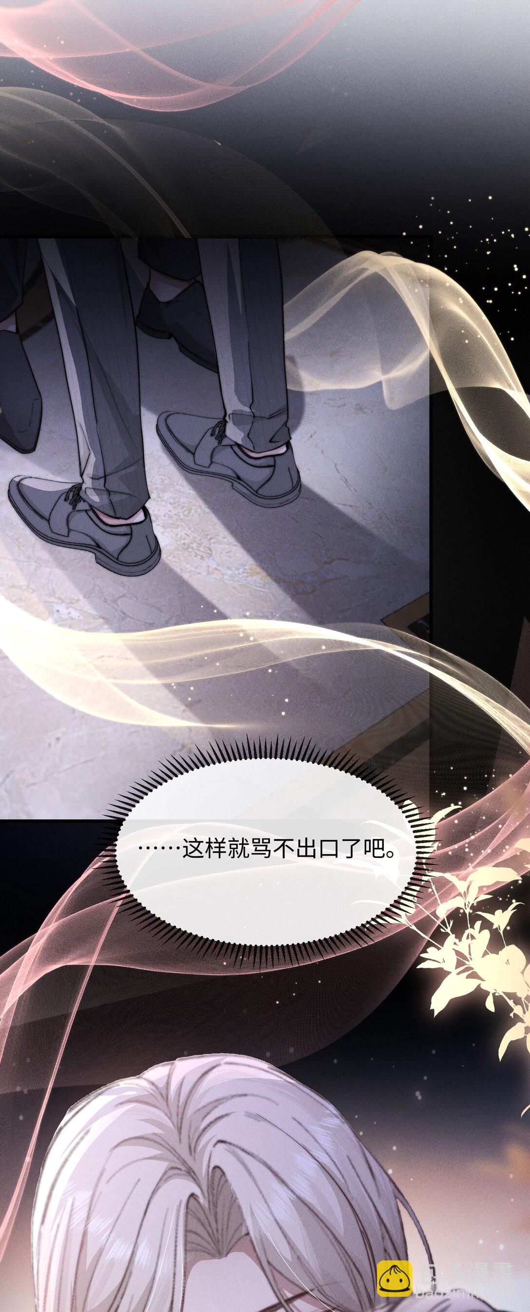 18 我想继续和你……40
