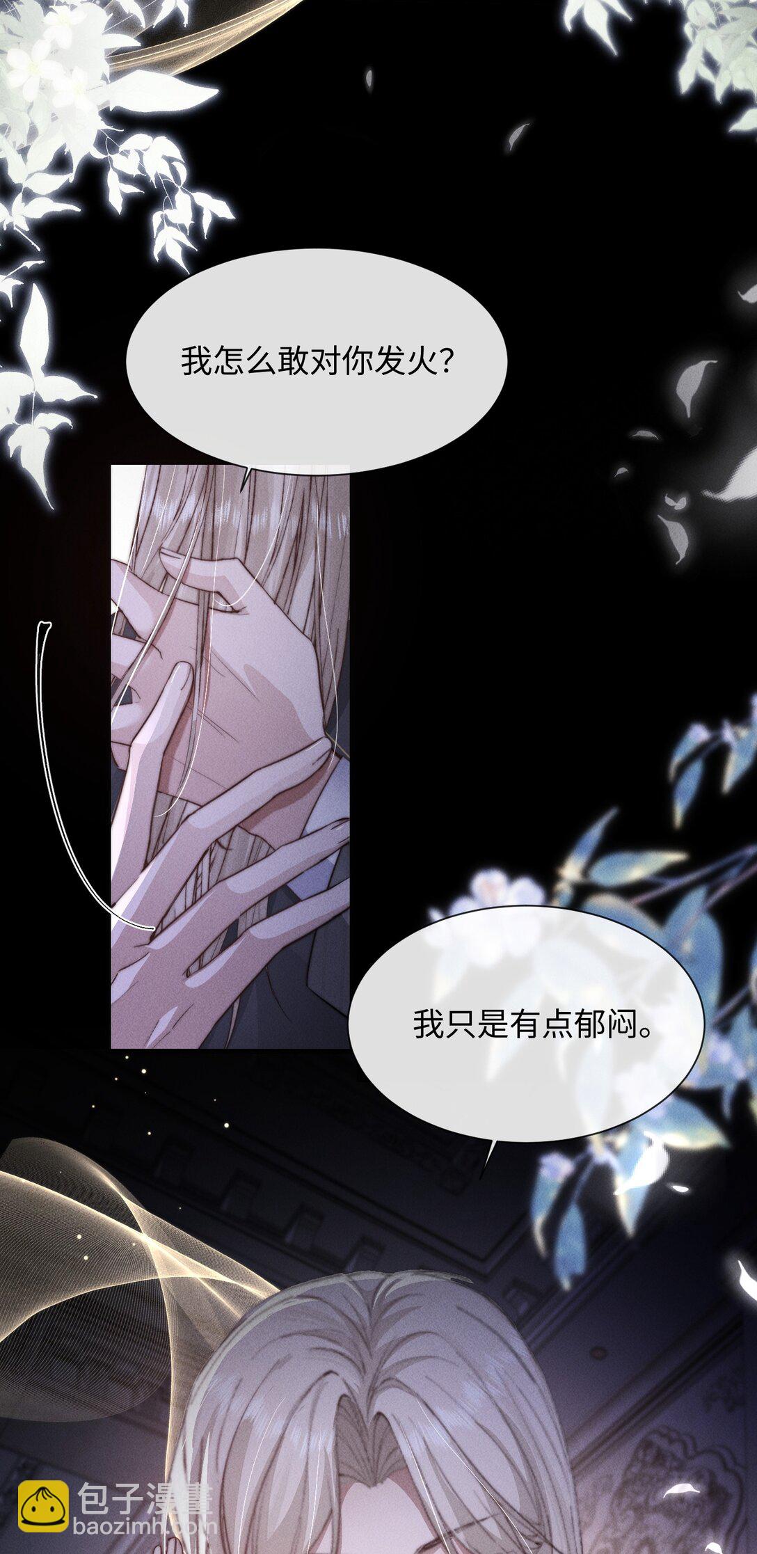 18 我想继续和你……44