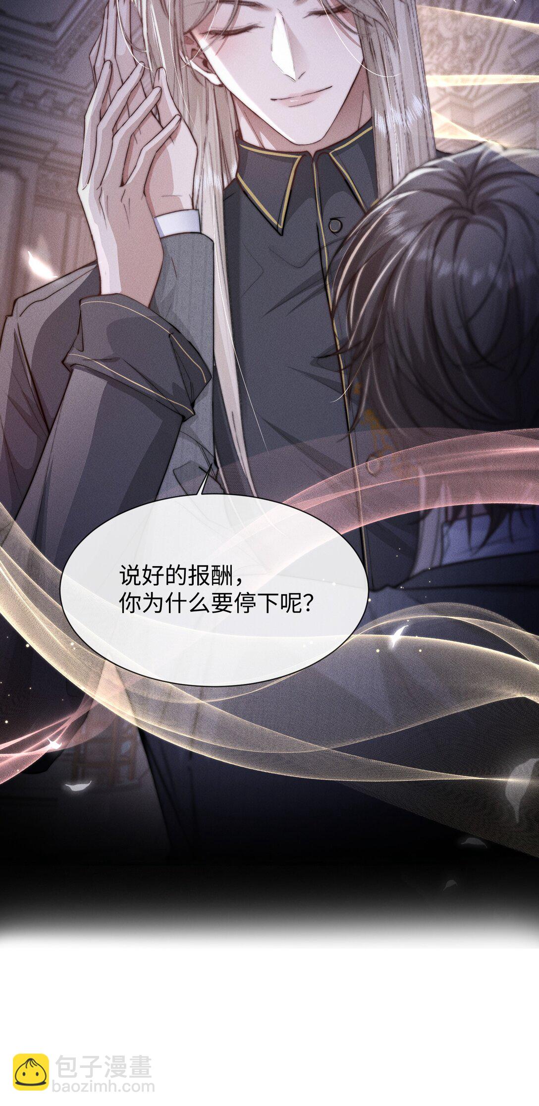 18 我想继续和你……45