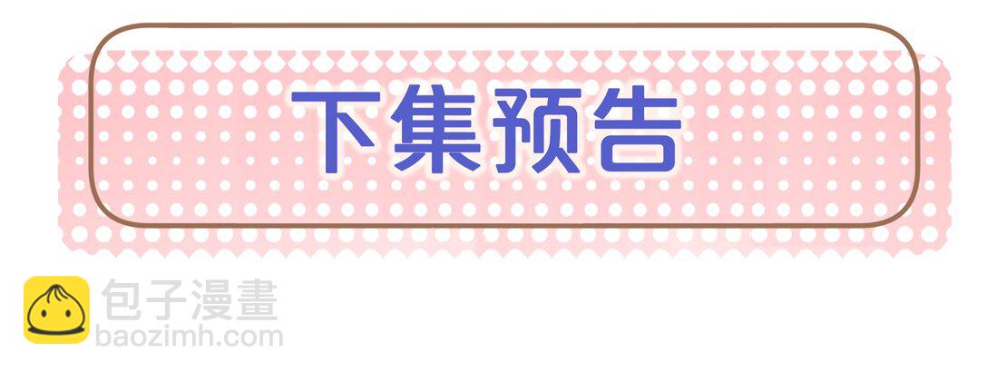 18 我想继续和你……51