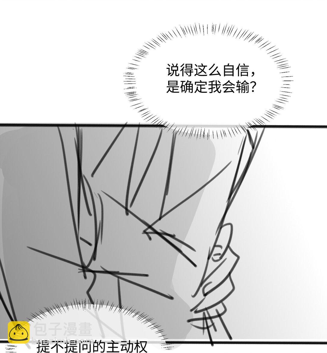 18 我想继续和你……54