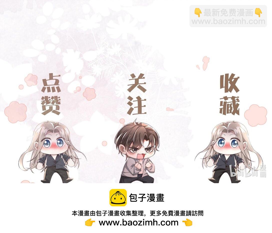 18 我想继续和你……58