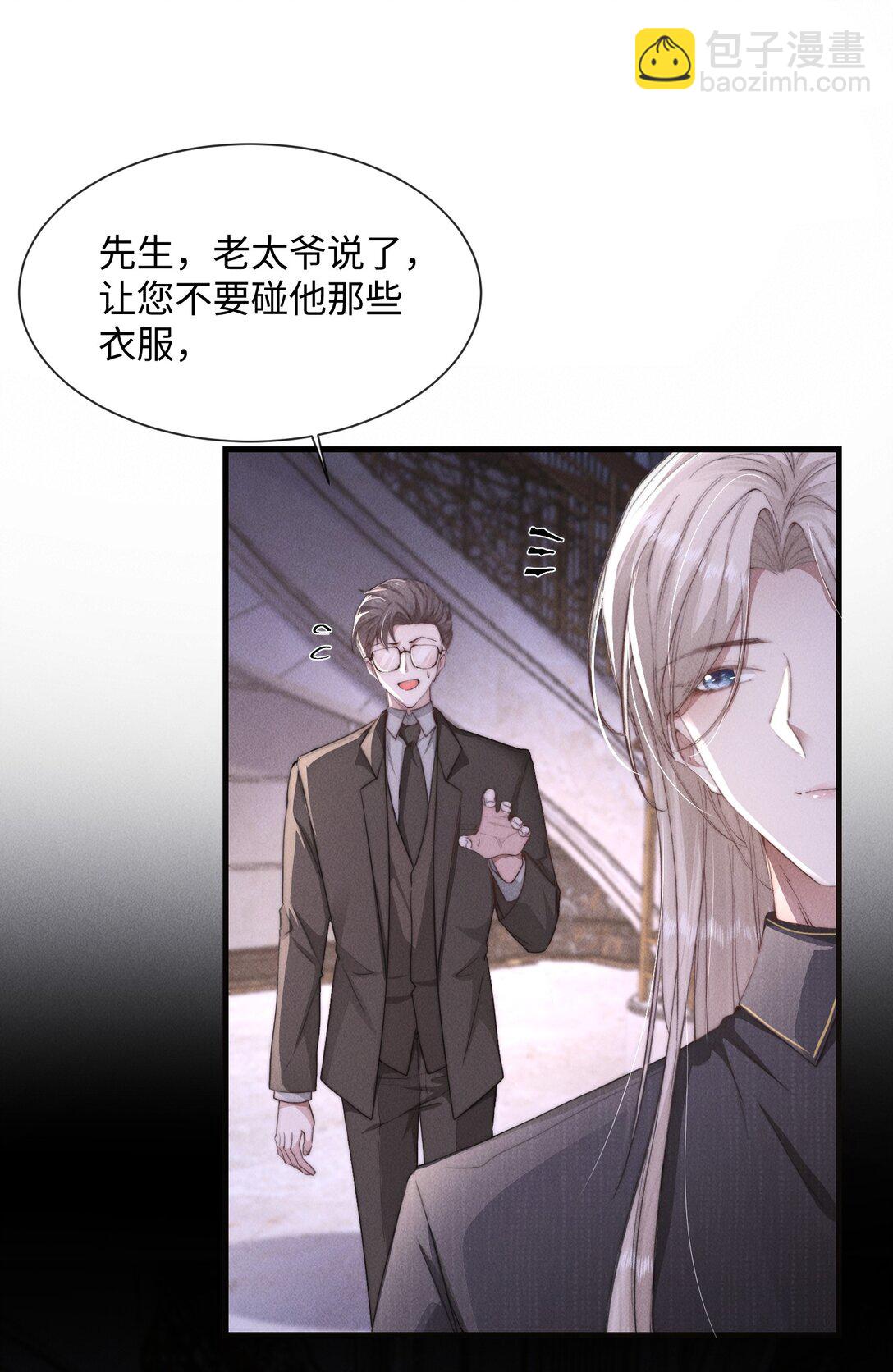 18 我想继续和你……9