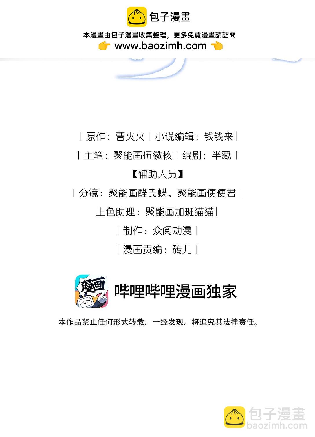22 有什么东西流下来了…1
