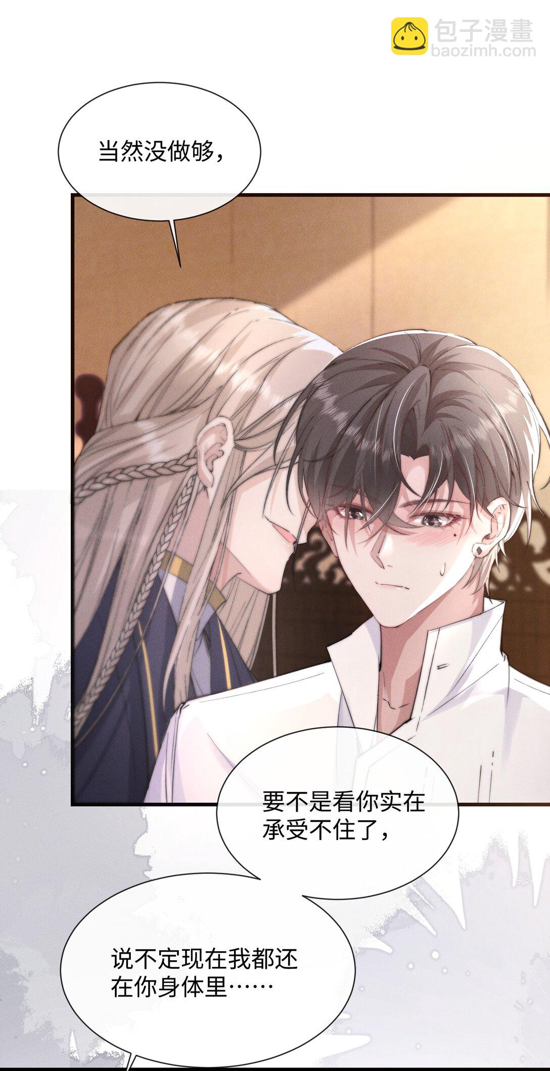 22 有什么东西流下来了…13