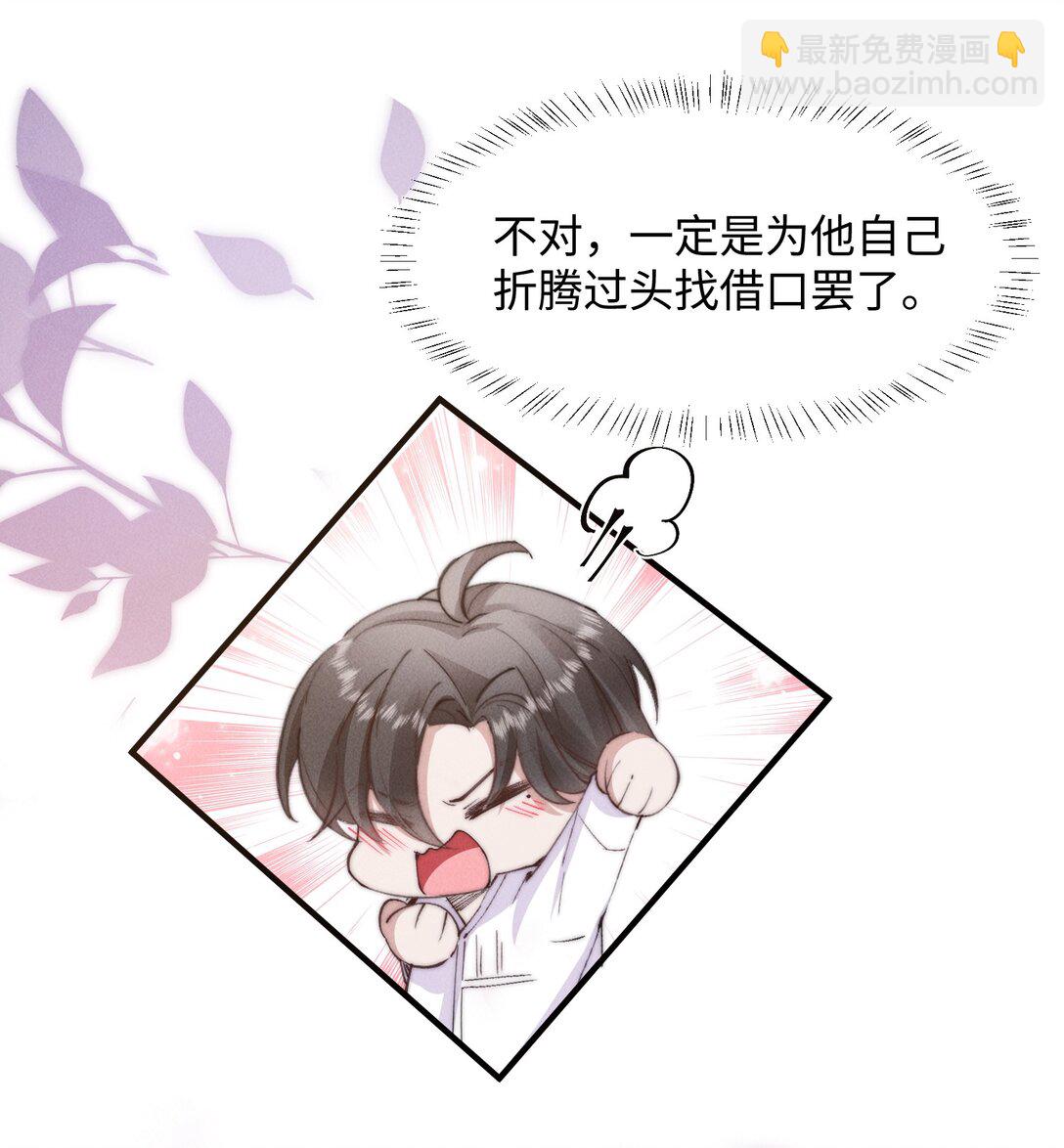 22 有什么东西流下来了…18