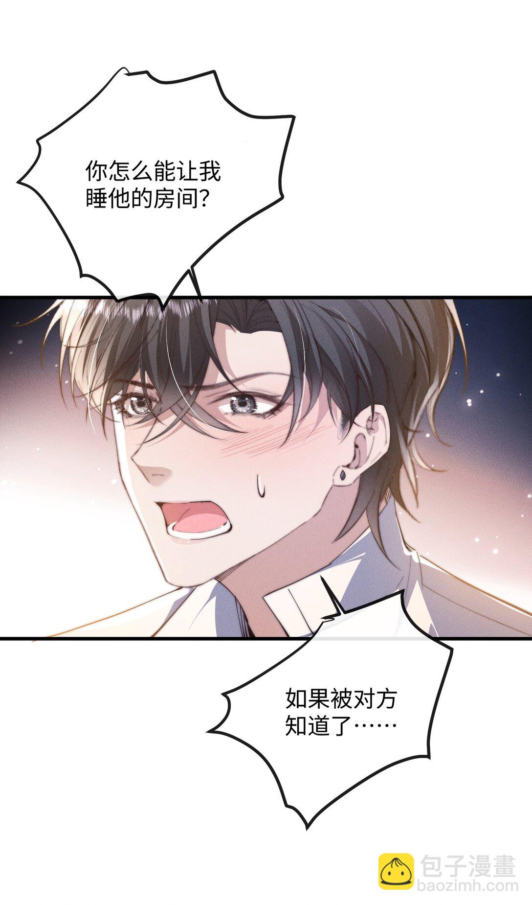 22 有什么东西流下来了…25