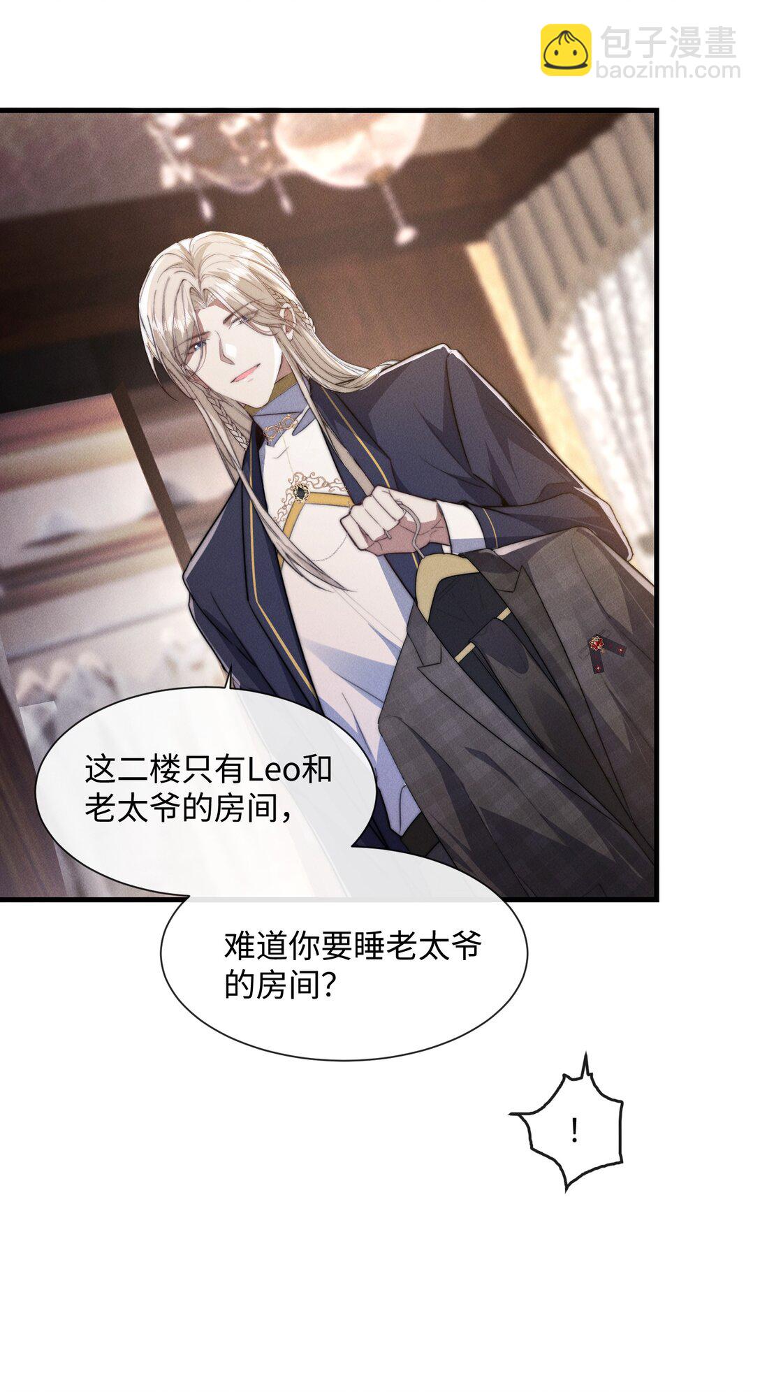 22 有什么东西流下来了…26