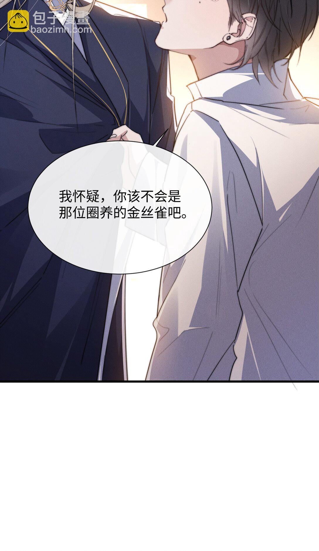 22 有什么东西流下来了…31
