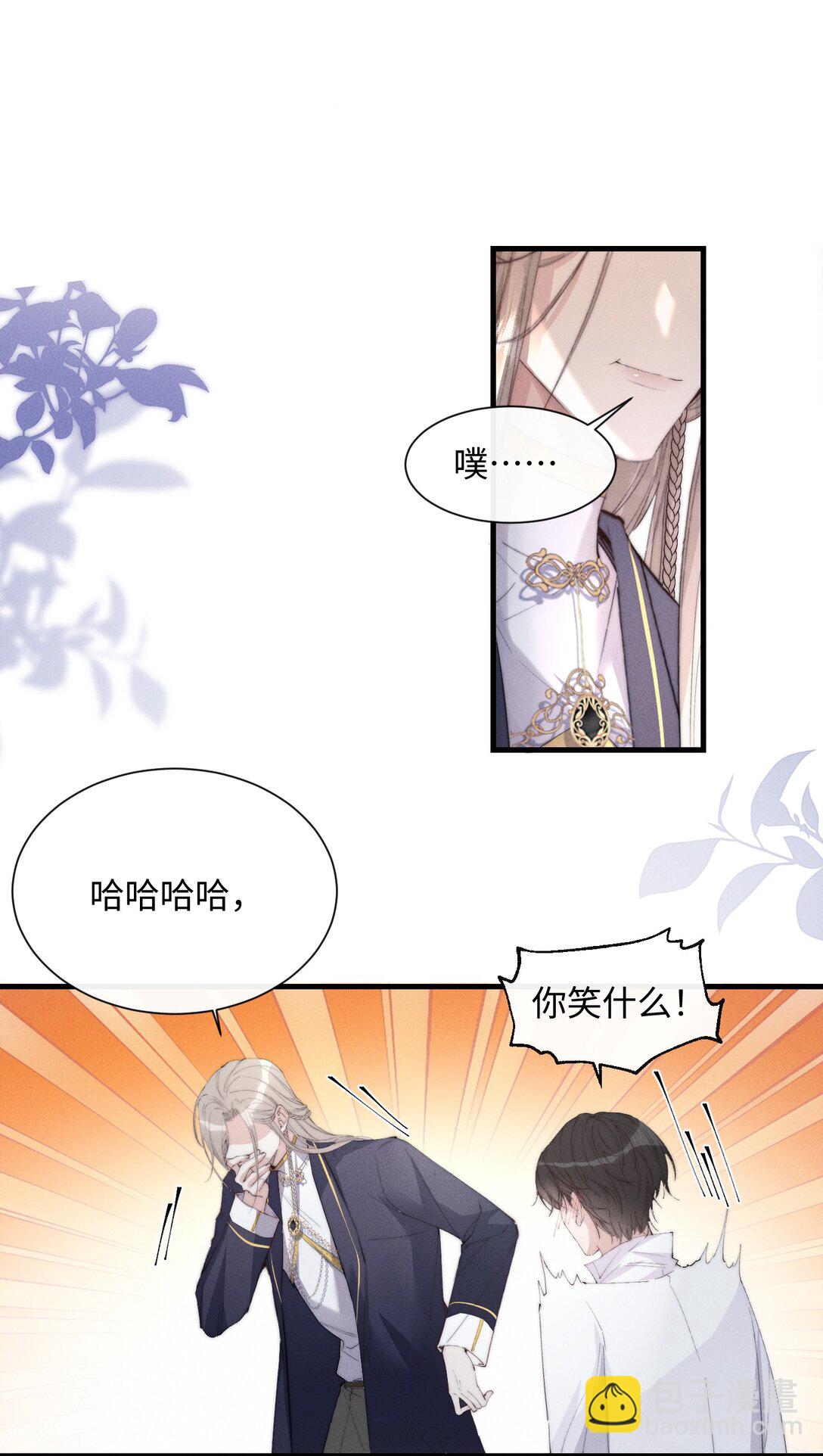 22 有什么东西流下来了…32