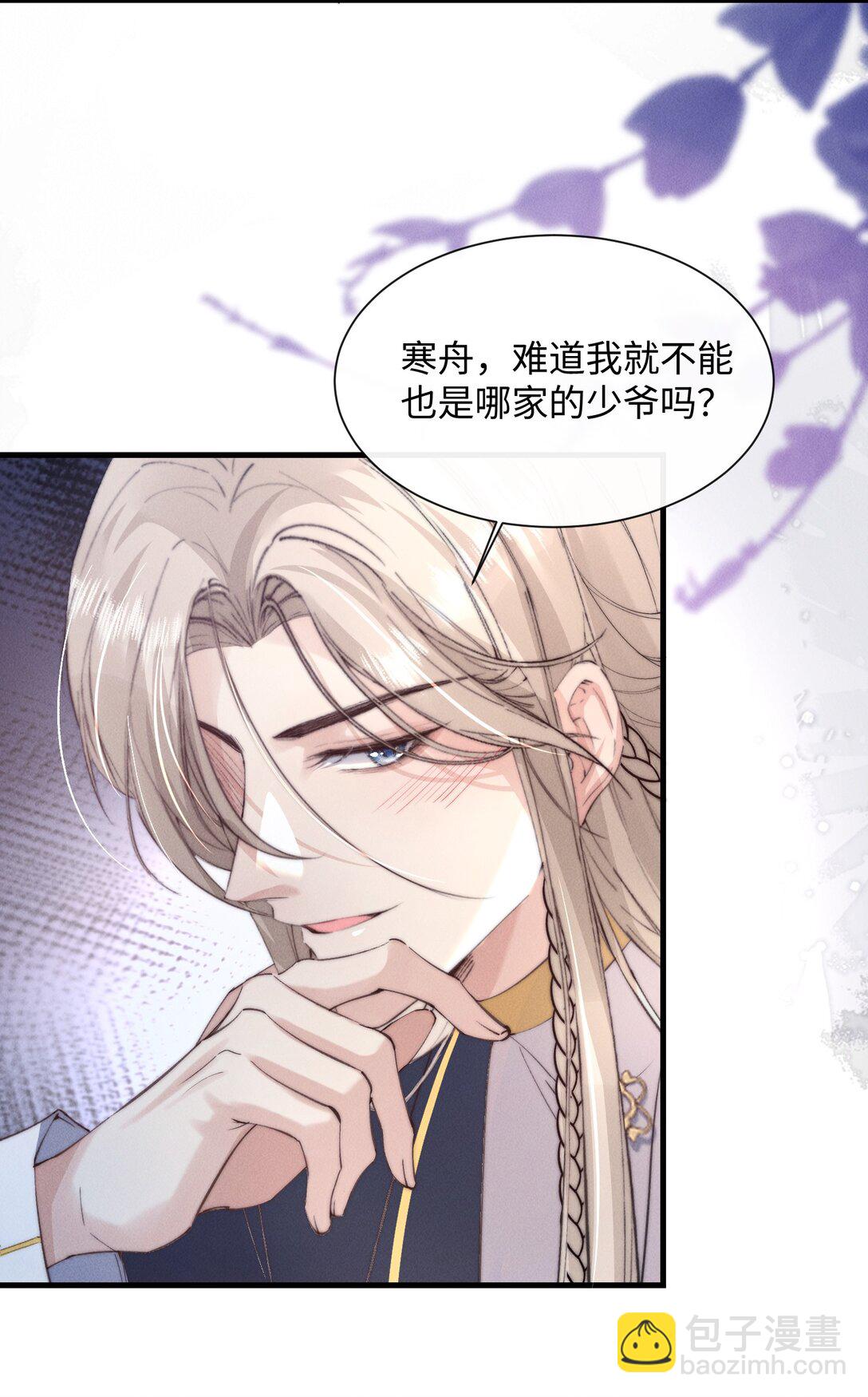 22 有什么东西流下来了…33