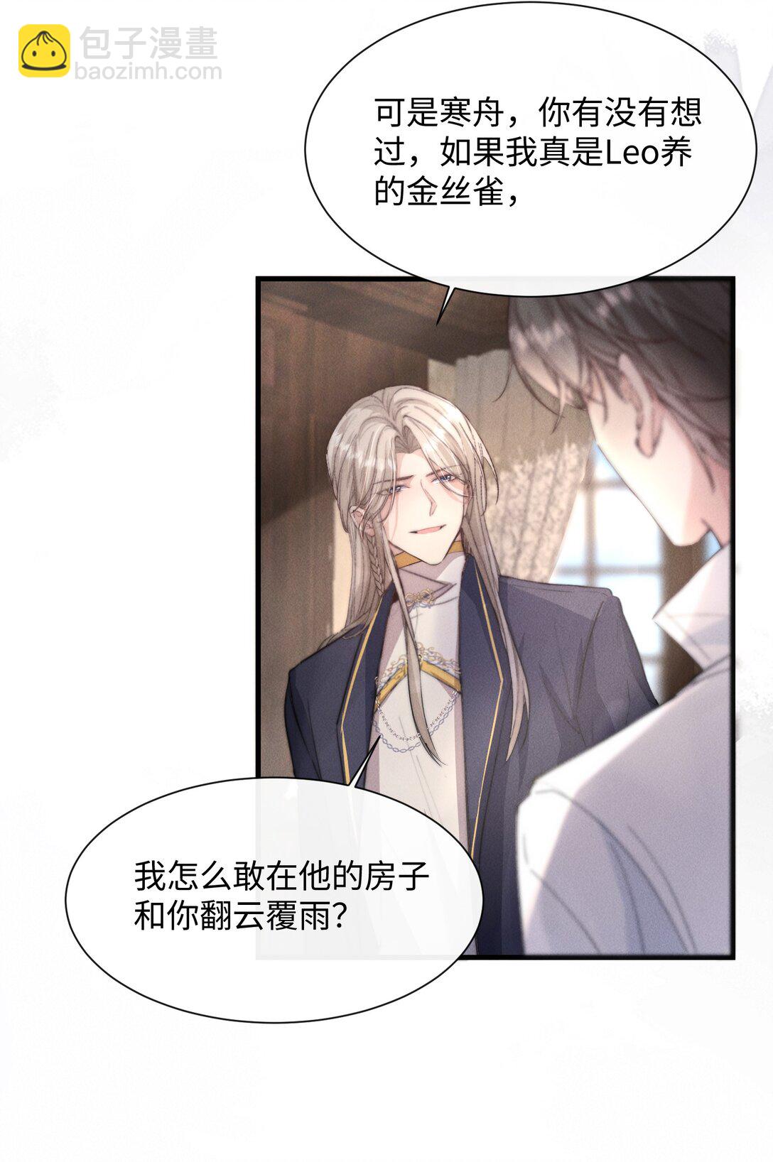 22 有什么东西流下来了…36