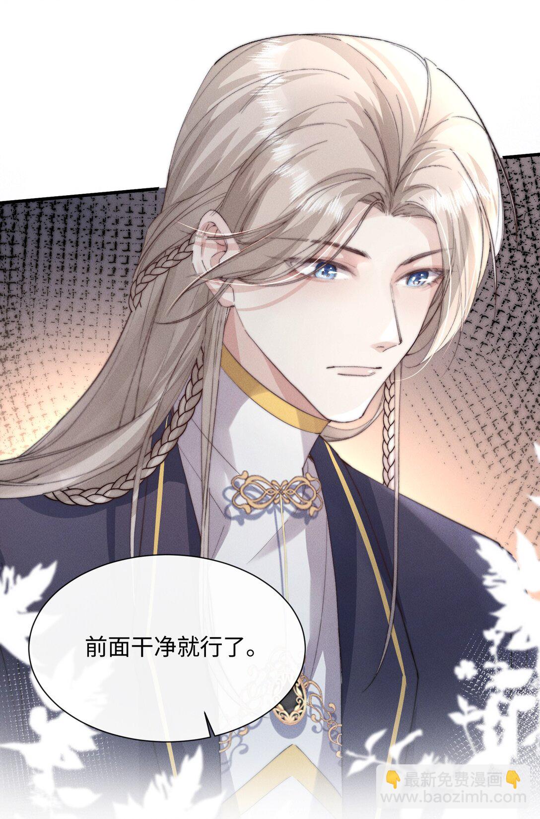 22 有什么东西流下来了…39