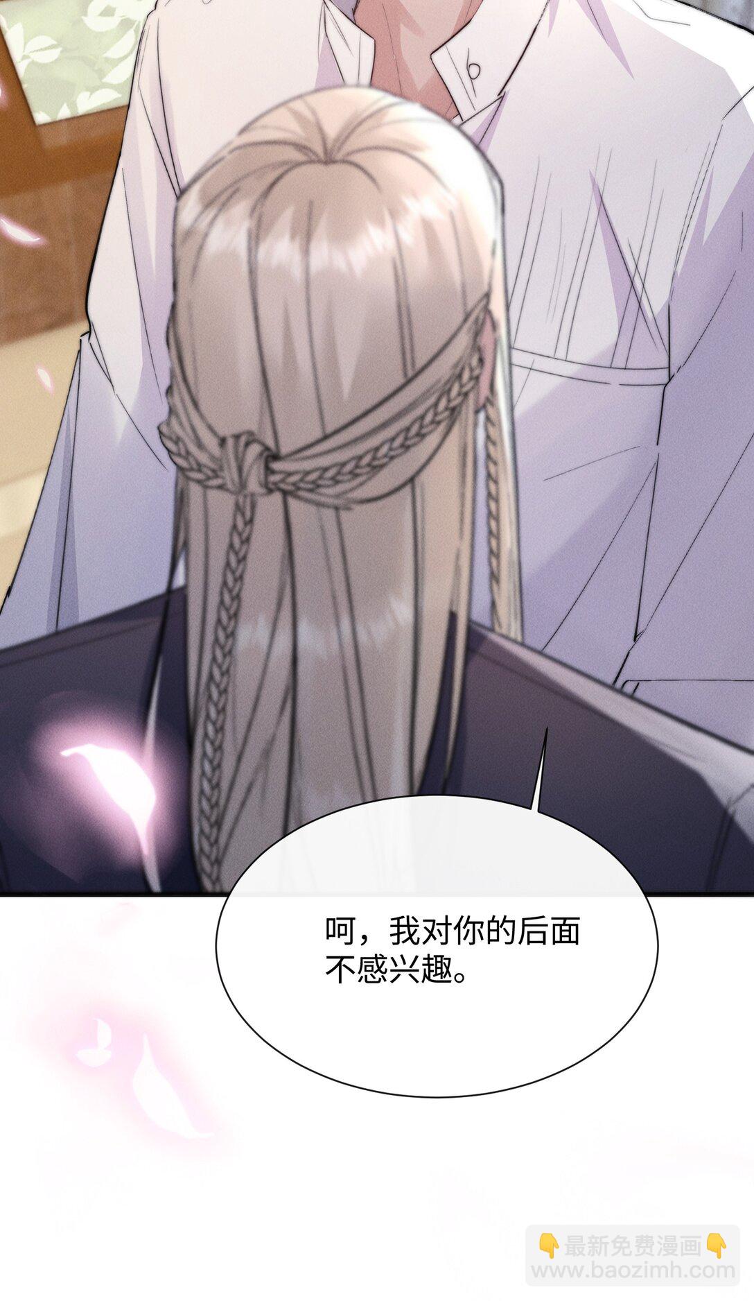 22 有什么东西流下来了…41