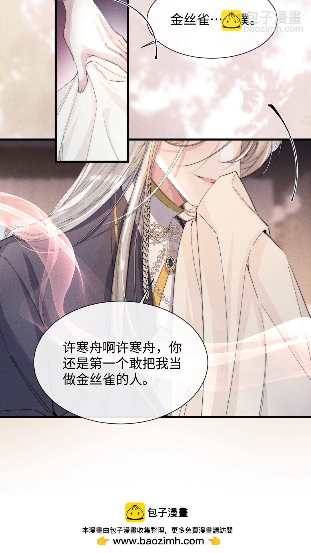 22 有什么东西流下来了…49