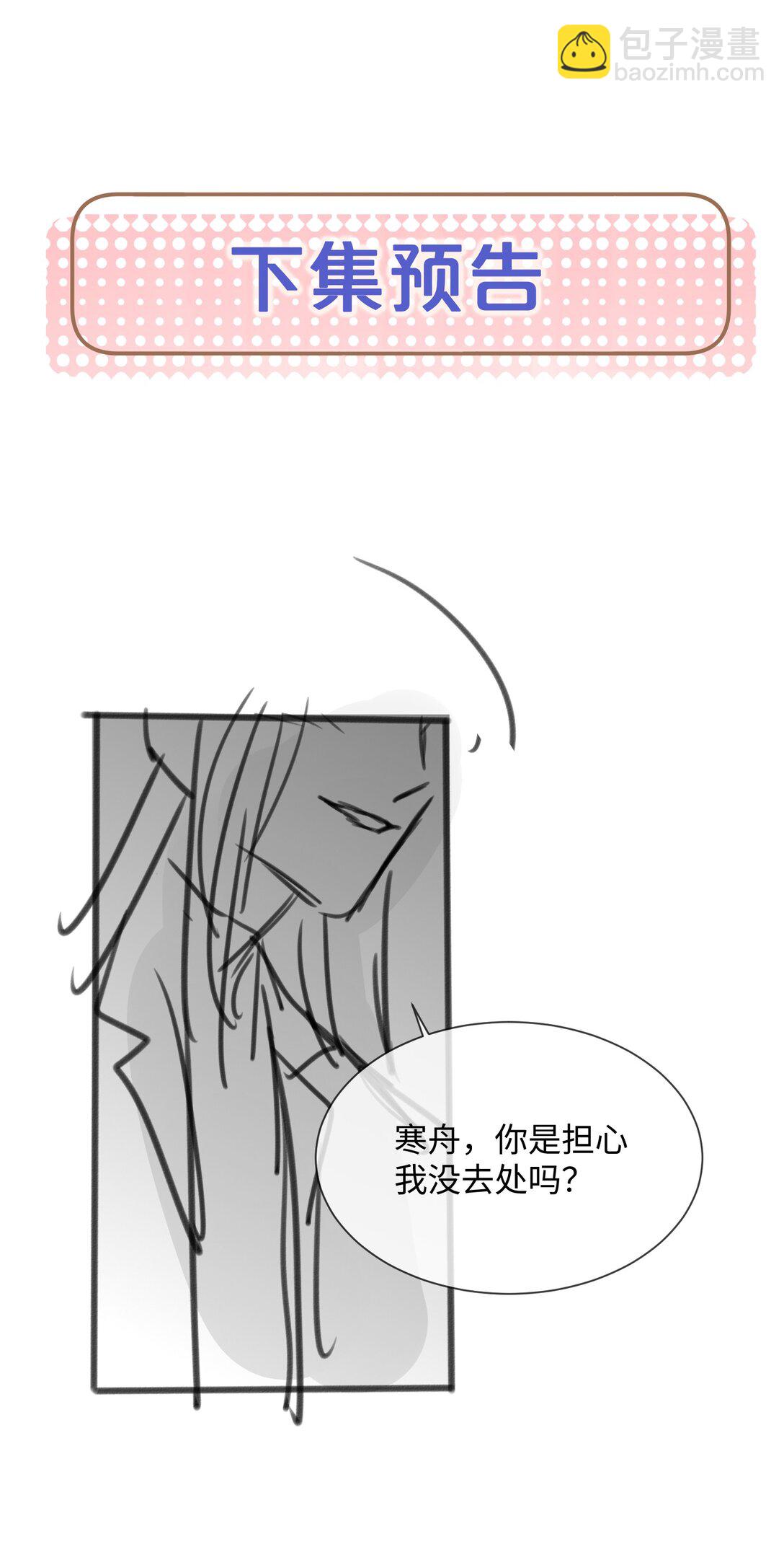 22 有什么东西流下来了…57