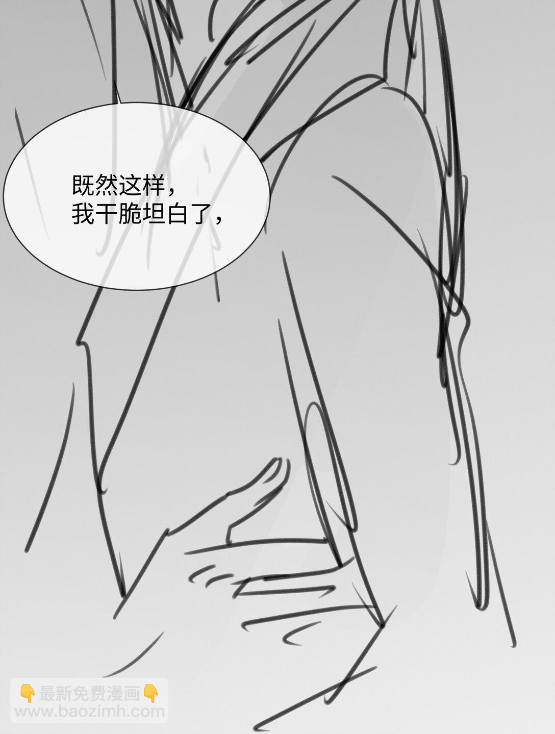 22 有什么东西流下来了…59